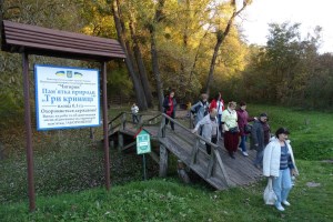 Три криниці, Суботів
